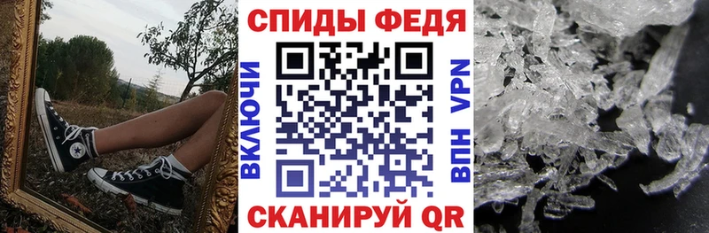 АМФЕТАМИН 97%  Купить  Лесной 