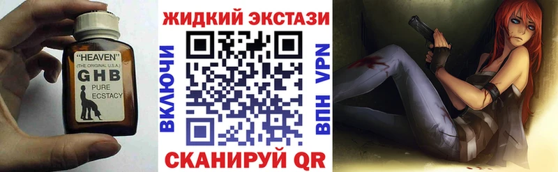 Купить закладки  Лесной  БУТИРАТ Butirat 