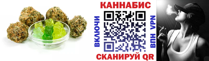 Еда ТГК марихуана Купить закладки Лесной
