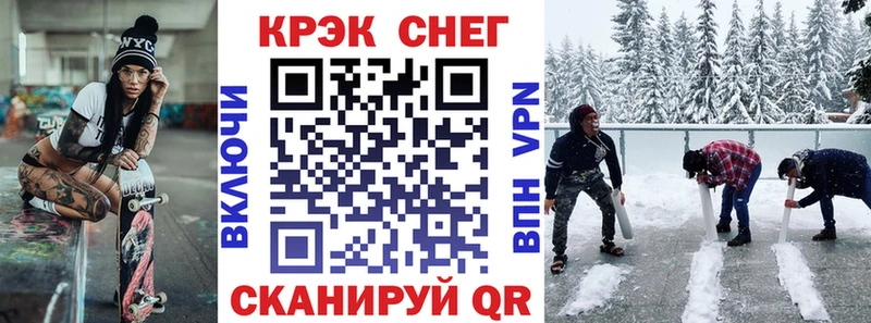 Купить  Лесной  Кокаин 97% 