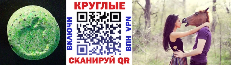 Купить где  Лесной  ЭКСТАЗИ MDMA 