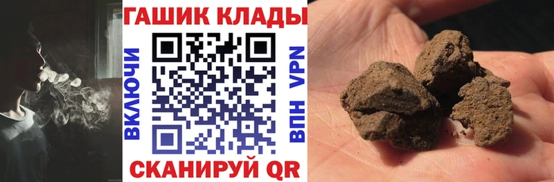 Гашиш hashish  Купить закладки  Лесной 