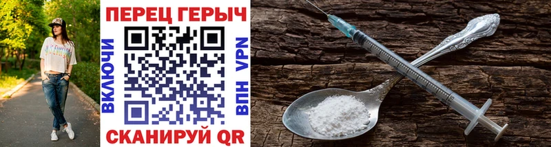 Купить где  Лесной  Героин VHQ 