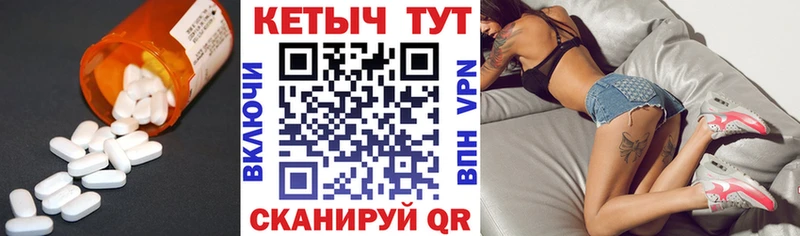 Купить Лесной КЕТАМИН ketamine