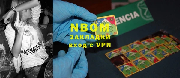 mix Вязьма