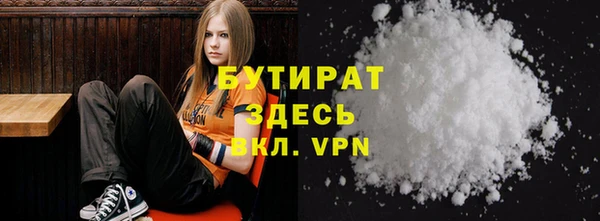 прущие крисы Вяземский