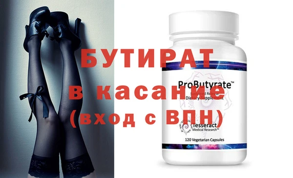 прущие крисы Вяземский