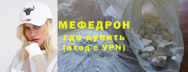 mix Вязьма