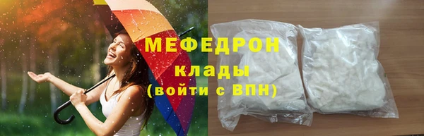 прущие крисы Вяземский