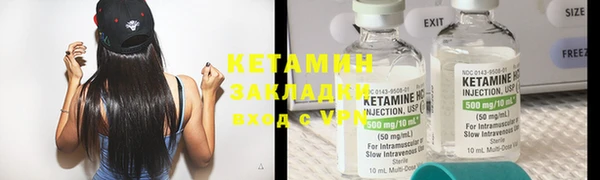 дживик Вязники