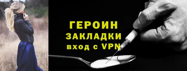 дживик Вязники