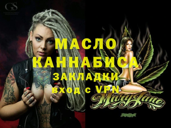 дживик Вязники