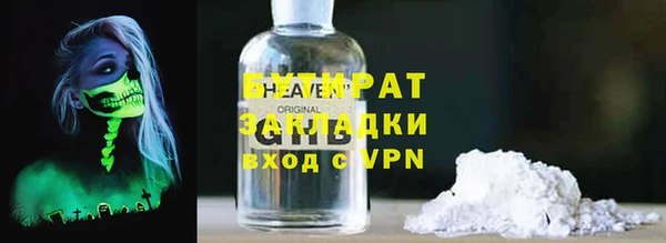 дживик Вязники