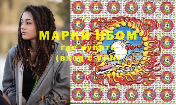 прущие крисы Вяземский