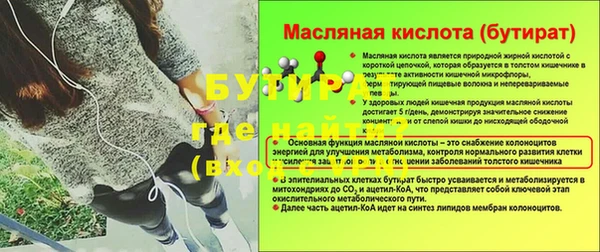дживик Вязники