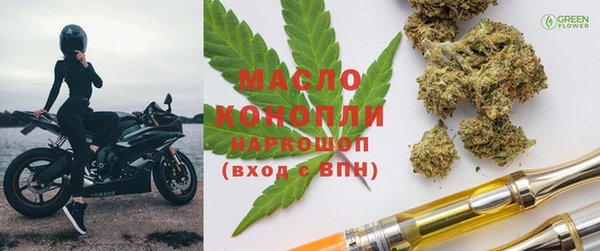 прущие крисы Вяземский