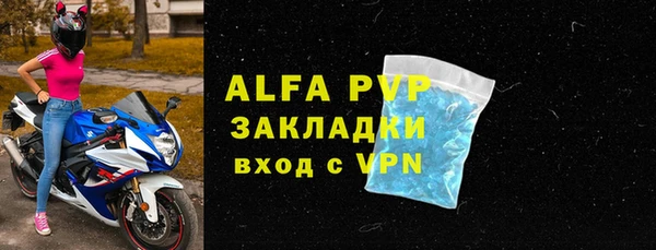 mix Вязьма