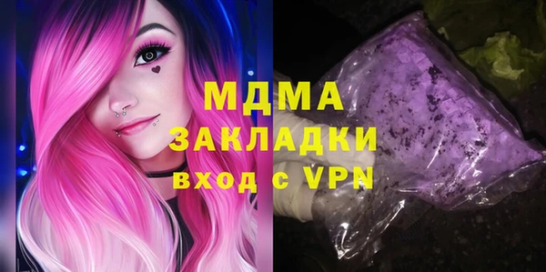 mix Вязьма