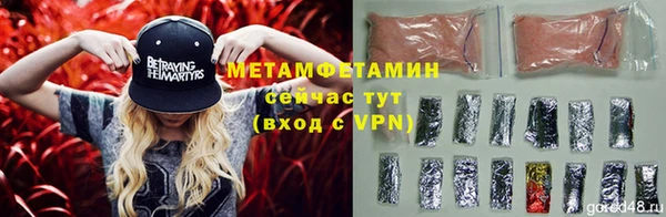 дживик Вязники