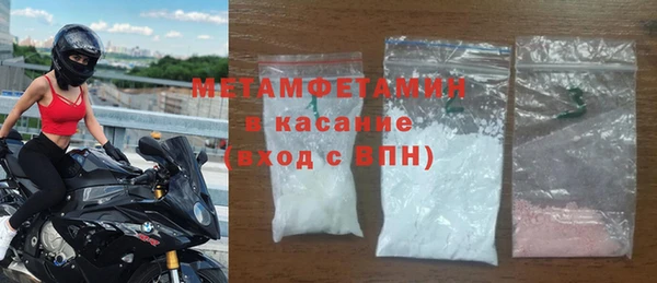 прущие крисы Вяземский