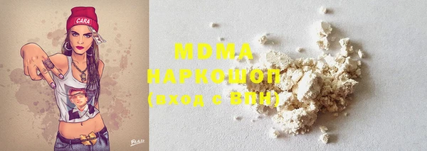 прущие крисы Вяземский