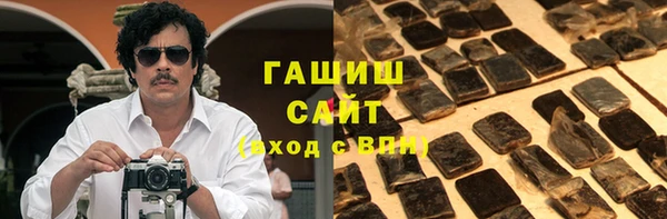 соль курить ск Горнозаводск