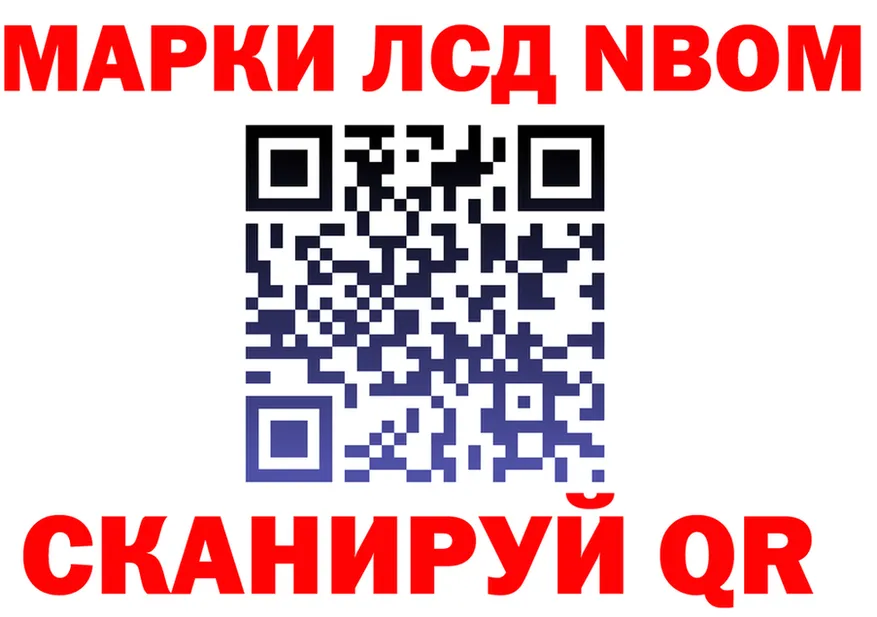 Продажа наркотиков маркетплейс формула Лесной