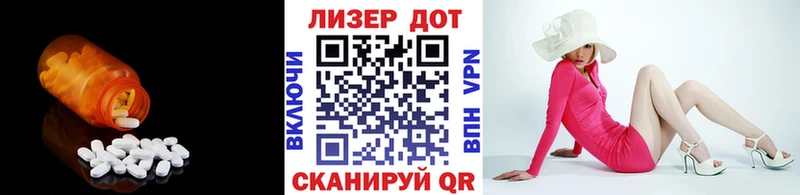 Лсд 25 экстази кислота Купить Лесной