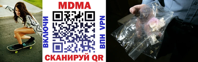 MDMA VHQ  Купить закладки  Лесной 