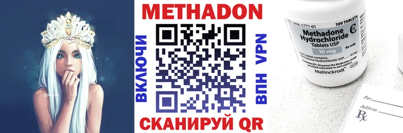 Купить закладки  Лесной  Метадон белоснежный 