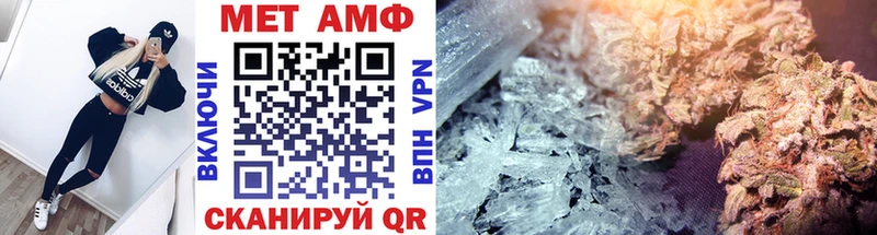 МЕТАМФЕТАМИН витя  Купить где  Лесной 