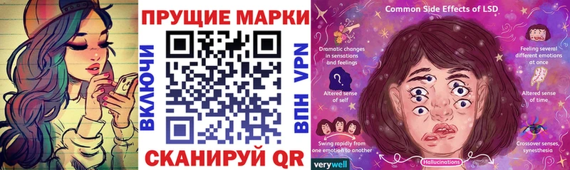 Купить закладки  Лесной  Наркотические марки 1,5мг 